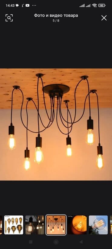 электрические лампы: Лампа Эдисон филамент для кафе и баров дешевле чем в магазине — 11