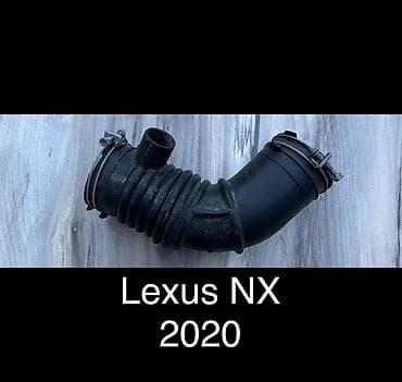 Патрубок Lexus 2020 г., Б/у, Оригинал, США