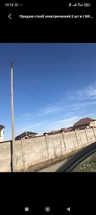 деревянный столб: Железобетонные столбы для электросетей 1шт. осталось - Назначение — 1
