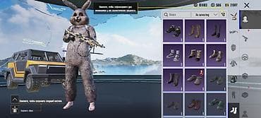 аксессуар: Игровой аккаунт PUBG MOBILE Содержимое: - Персонаж с редким костюмом — 8