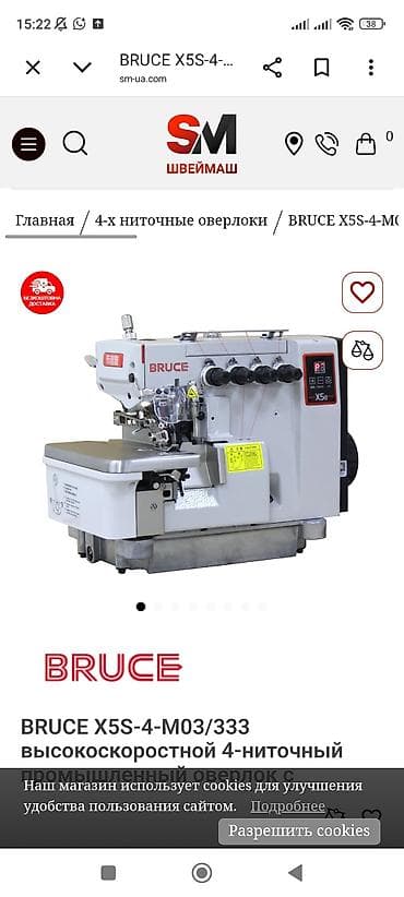 Упаковочно-фасовочные аппараты: 4-нитка — 1