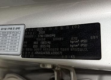 bmw e12: Kia K5: 2020 г., 2 л, Автомат, Газ, Седан — 3