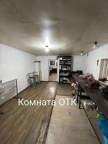 Квартиры: Продаётся,или меняю на дом с доплатой нам,посмотрим варианты — 2