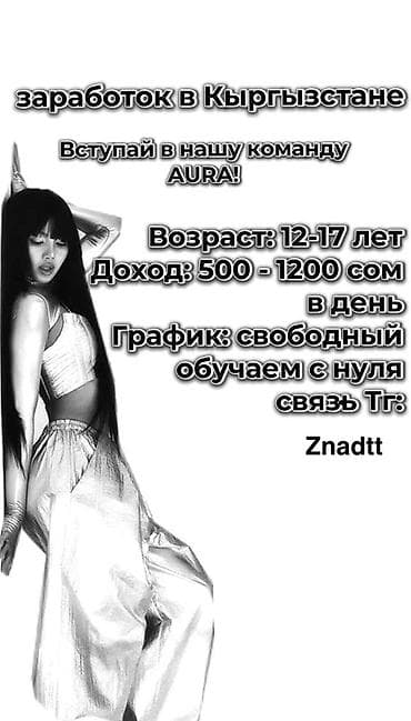 SMM-специалист