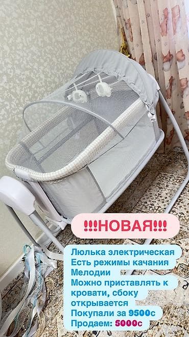 Электрическая медицинская кровать с пультом управления - Полностью — 4