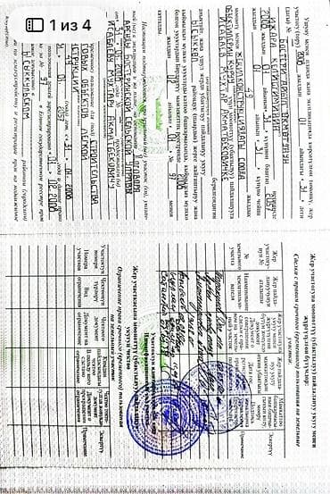 участок для сельско хозяйство сокулук: 10 соток, Для бизнеса — 4