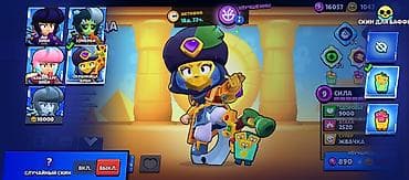 level up: Аккаунт Brawl Stars - Ник: Nyrox, клубный тег #2URGPCL8RV - Уровень — 6