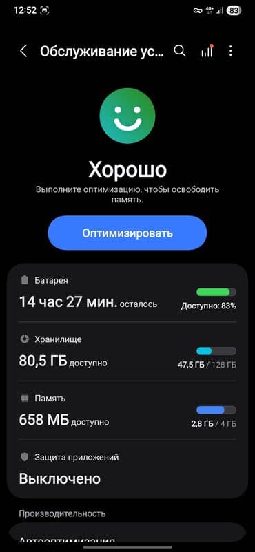 сколько стоит аккумулятор для телефона: Samsung Galaxy A15, Колдонулган, 128 ГБ, түсү - Көк — 2
