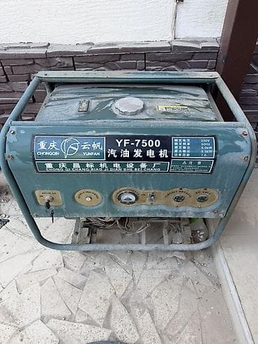 Бензиновый генератор Chongqin Yunfan YF-7500 Основные характеристики