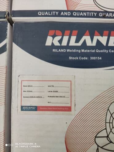 сварочная проволока: Электроды для сварки. Riland. (китай) топ 10 мировых производителей — 5