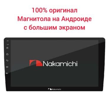 музыка в авто: Новый, Нестандартный, 9 ", Android (встроенная ОС), 2 ГБ ОЗУ, 32 Гб ПЗУ — 1