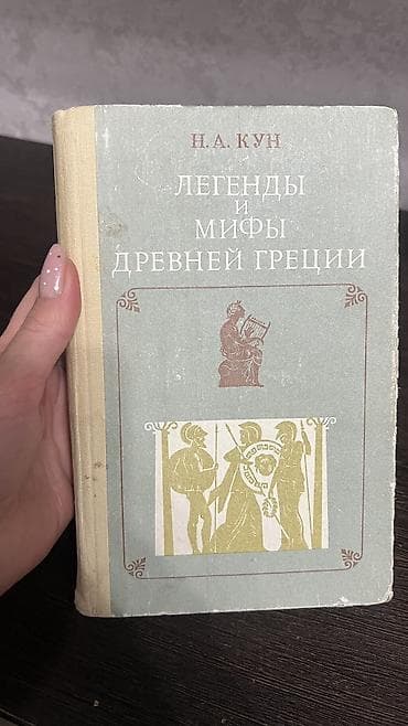 сахар в кыргызстане: Меняю 1 любую книгу на плитку шоколада Казахстан или деньгами Байтик — 7
