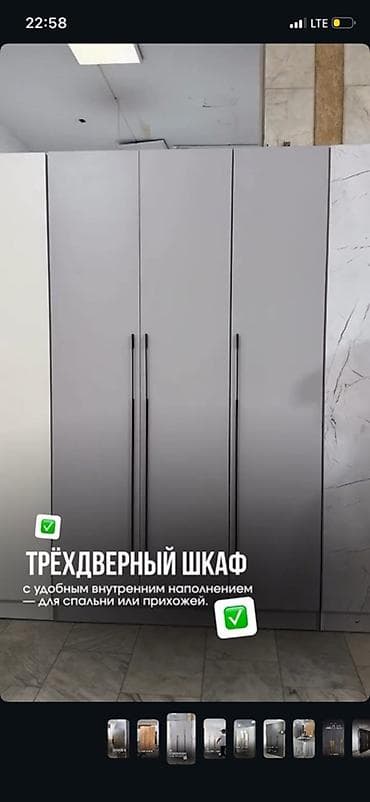 Шифоньер, шкаф для одежды, Новый, Прямой at lalafo.kg Шифоньер, шкаф для одежды, Новый, Прямой