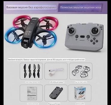 s9 plus: Мини-дрон )K100 Max с полностью закрытой защитной сеткой Особенности — 7