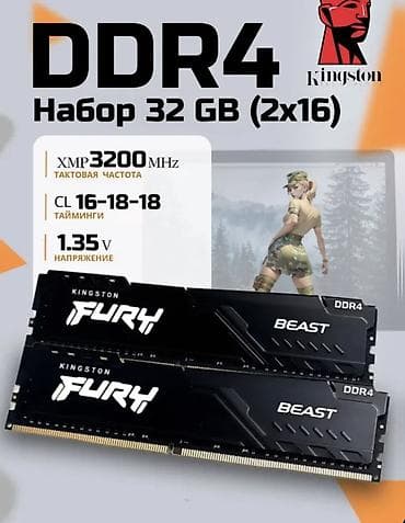 ssd 128: Оперативная память, Б/у, Kingston Fury, 32 ГБ, DDR4, 3200 МГц, Для ПК — 1