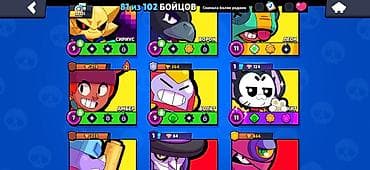 топчу тигем: Аккаунт Brawl Stars с редкими скинами и высоким прогрессом. Основное — 8