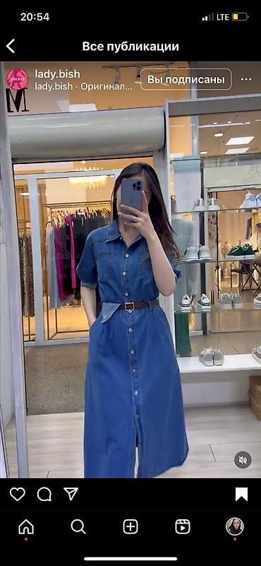 женская р р 46: Новый 46 размер — 2