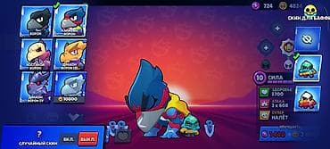 redmi a5: Игровой аккаунт Brawl Stars Особенности: - 61 из 103 бойцов, ранг — 4