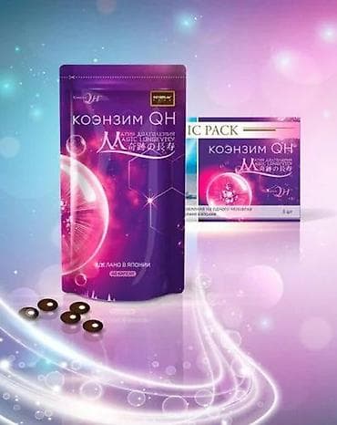 Чоңдор үчүн, Жапония, Капсулалар