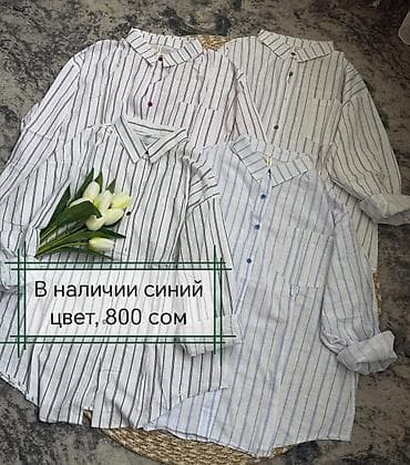Футболки: Женская одежда в стиле casual и smart-casual. - Лонгслив в полоску — 3