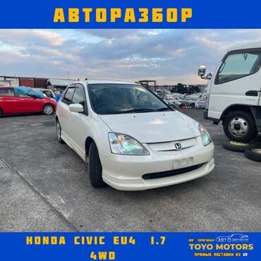 запчасти на тойота виндом бишкек: Toyota, honda, mitsubishi, subaru в наличии все запчасти на данные — 28