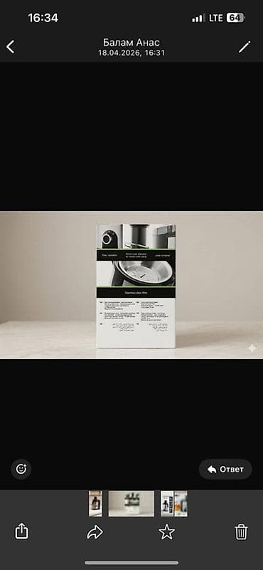 kitchen aid: Соковыжималка — 2