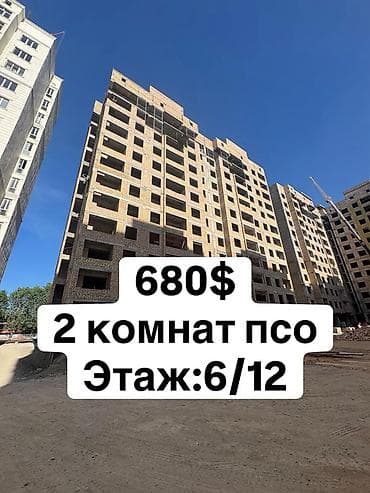 2 room flats: 2 комнаты, 83 м², Элитка, 6 этаж, Готовая ПСО (под самоотделку) — 1