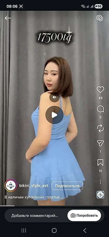 купальник женский: Купальник размер 46-48. новый
не подошёл. в бутиках такой 2200 стоит — 3