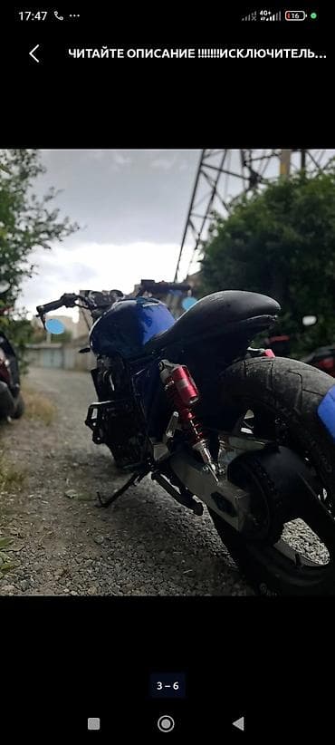 5 110: Honda 400 кубов (кастом-стайл «стрит/нейкед») — синий Основные — 2