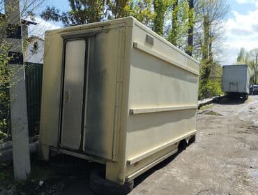 Прицеп, Б/у