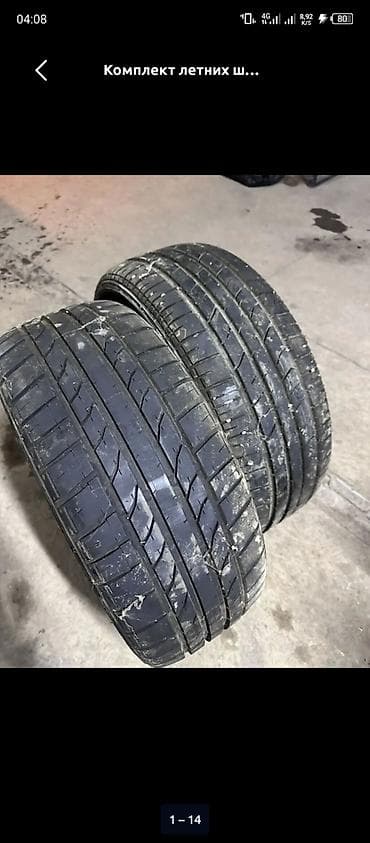 mercedes e200: Шины 205 / 45 / R 16, Лето, Б/у, Комплект, Легковые, Bridgestone — 1