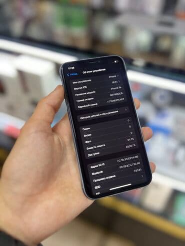 айфон хр бу цена в бишкеке: IPhone Xr, Б/у, 64 ГБ, Голубой, Наушники, Зарядное устройство, Защитное стекло, 74 % — 3