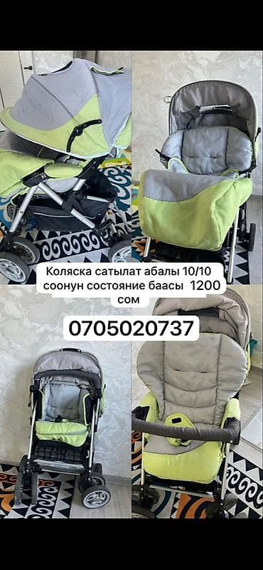 Балдар дүйнөсү: Детский игровой комплект и коляска. 1) Игровой домик My Little Pony с — 2