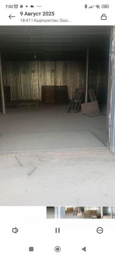 Складское помещение продается 150 кВ.метров, земельный участок 400 кВ