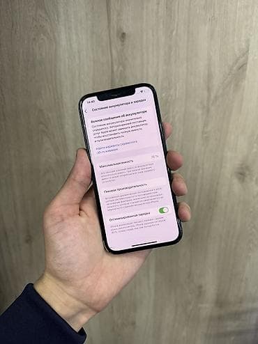 iphone 4с: IPhone 12, Б/у, 64 ГБ, Черный, Защитное стекло, Чехол, 76 % — 8