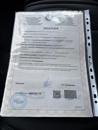 неки: Mercedes-Benz Sprinter – пассажирский микроавтобус премиум-класса с — 7