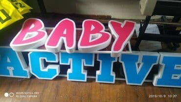 заказать адресную табличку на частный дом: Обьемные буквы, лайтбоксы, уличные и внутренние таблички, наклейки на — 8