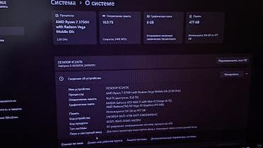 прокат sony playstation 5: ASUS ROG ZEPHYRUS 15 CPU: r7-3750H ОЗУ: 16 GB DDR4 Ссд: 512 GB — 6