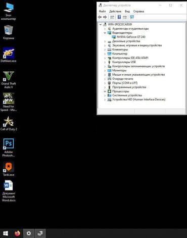 компьютеры geforce gt: Компьютер, Игровой — 2