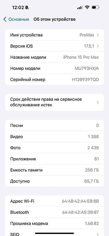 iphone xr red: IPhone 15 Pro Max, 256 ГБ, Natural Titanium, 86 % — 2