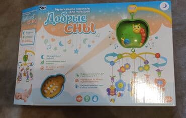 Музыкальная карусель для малышей. состояние отличное 10 из 10. Чолпон at lalafo.kg Музыкальная карусель для малышей. состояние отличное 10 из 10. Чолпон