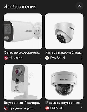 Установка видеонаблюдение.Установка видеонаблюдение под ключ