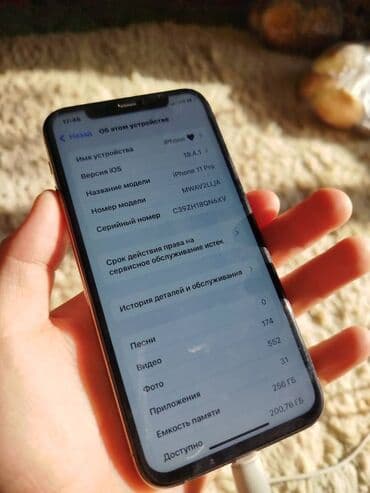 где купить телефон в бишкеке: IPhone 11 Pro, Колдонулган, 256 ГБ, Алтын, Коргоочу айнек, Каптама, Кабель, 71 % — 3