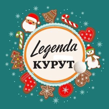 целлофан для упаковки: Сулугуни-косичка копчёная 50гр вакуумный пакет Legenda Premium - — 3