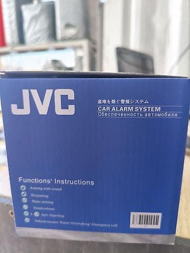 шторка стрим: Автосигнализация JVC C919 - Тип: Car Alarm System (охранная система — 2