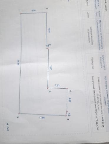 Продажа участков: 4 соток, Красная книга — 4