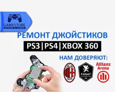 купить руль для пк с коробкой передач и сцеплением бу: Квалифицированный ремонт джойстиков ps3 | ps4| xbox360 xbox one series — 1