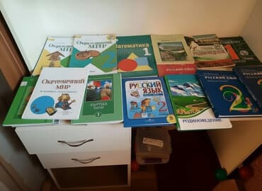 Информатика: Русский язык и литература — 3