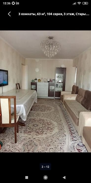 8: 3 комнаты, 63 м², 104 серия, 3 этаж, Требуется ремонт — 2