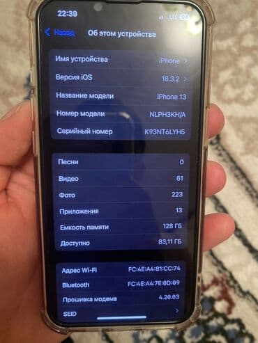 накладные наушники на голове: IPhone 13, Жаңы, 128 ГБ, Күлгүн, Коргоочу айнек, Каптама, Стилус, 84 % — 6